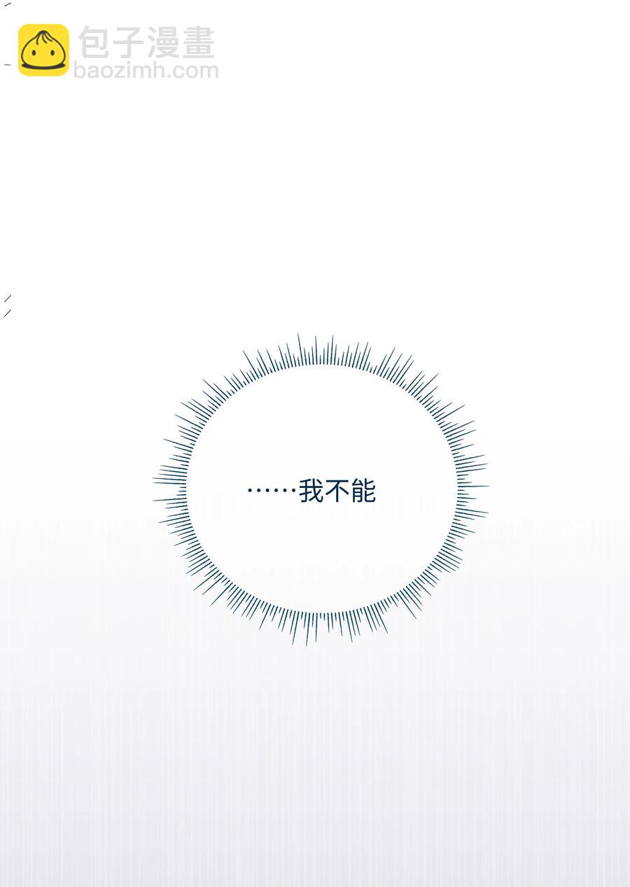 040 我不能够(1/2)-第43话