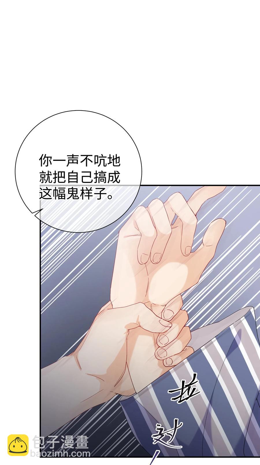 040 我不能够(1/2)-第43话