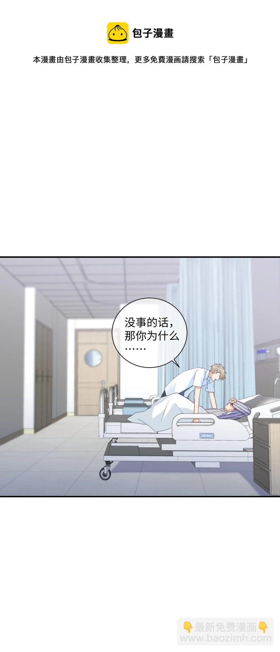 040 我不能够(1/2)-第43话