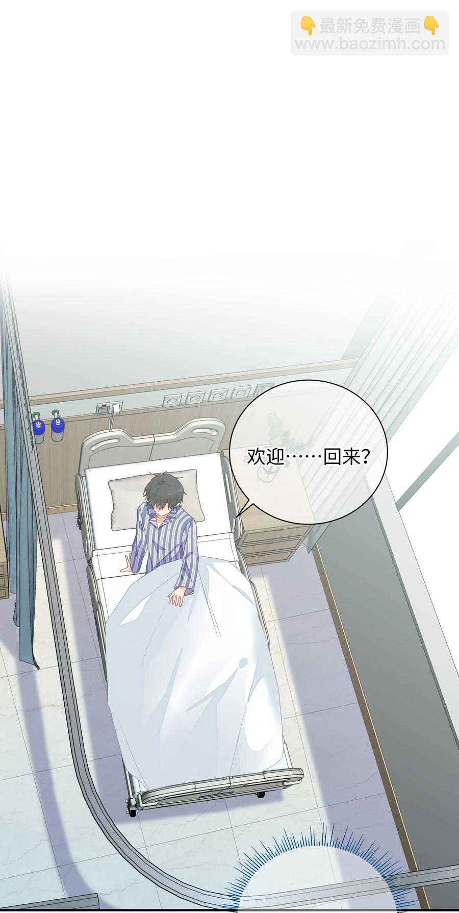 040 我不能够(1/2)-第43话