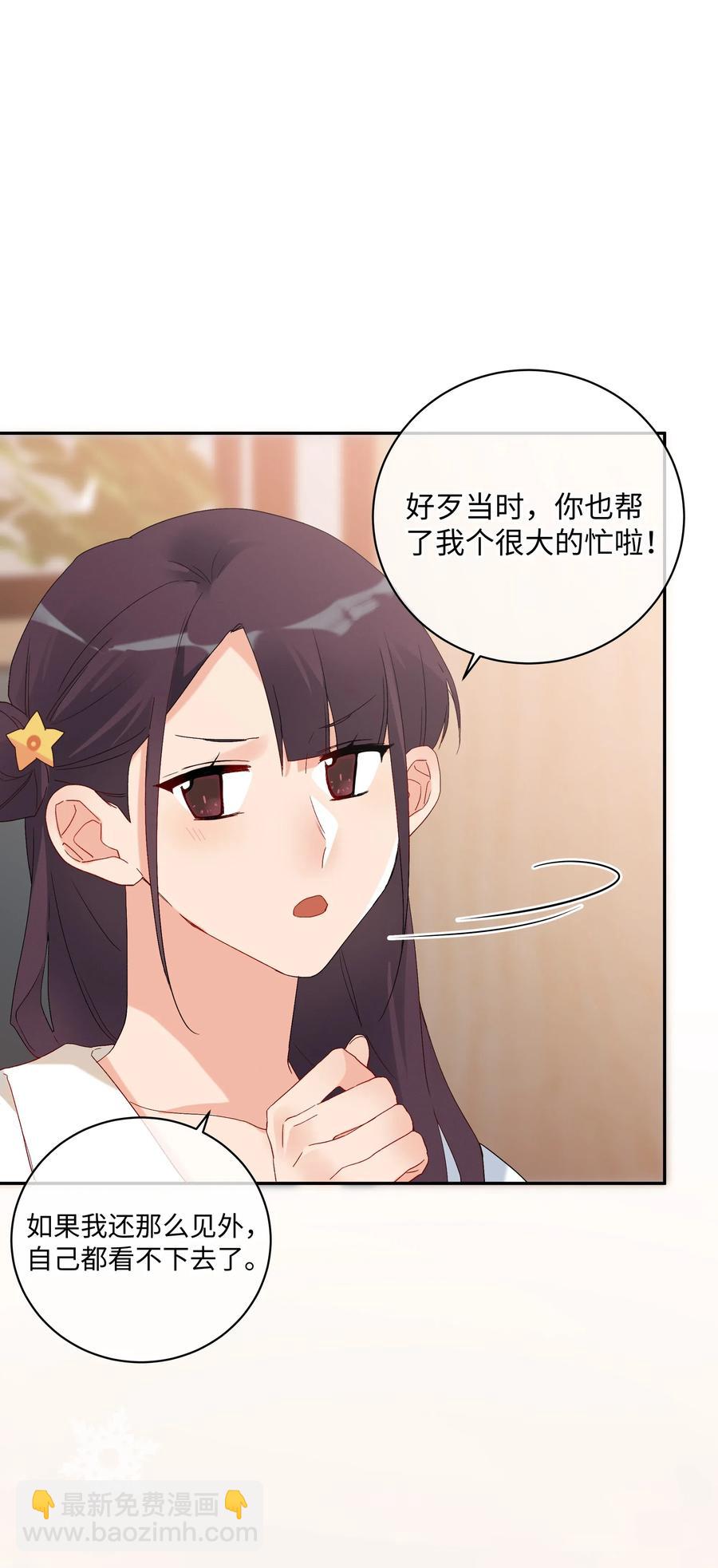 042 和好的魔法(1/2)-第45话