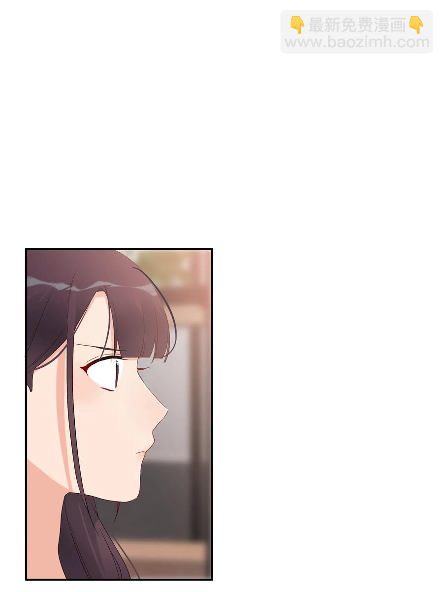 042 和好的魔法(1/2)-第45话