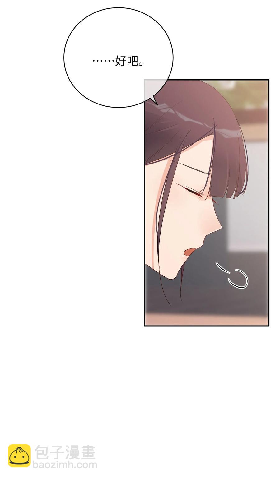 042 和好的魔法(1/2)-第45话