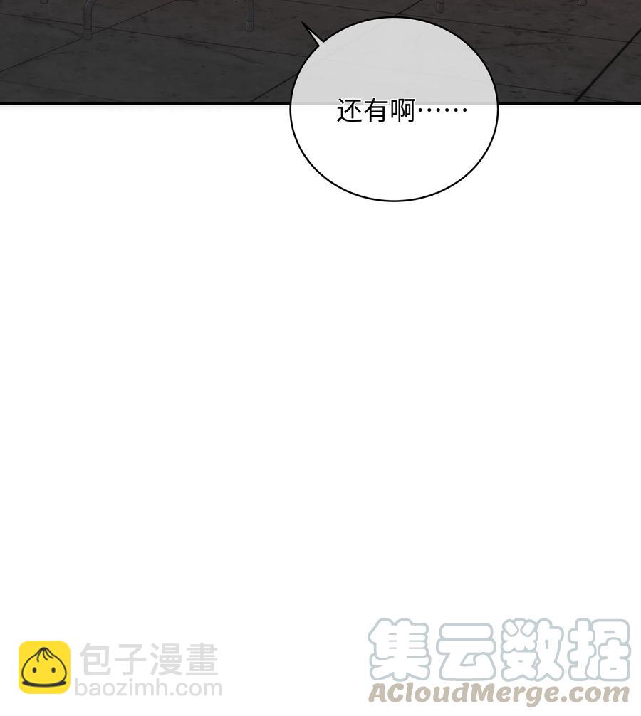 042 和好的魔法(1/2)-第45话