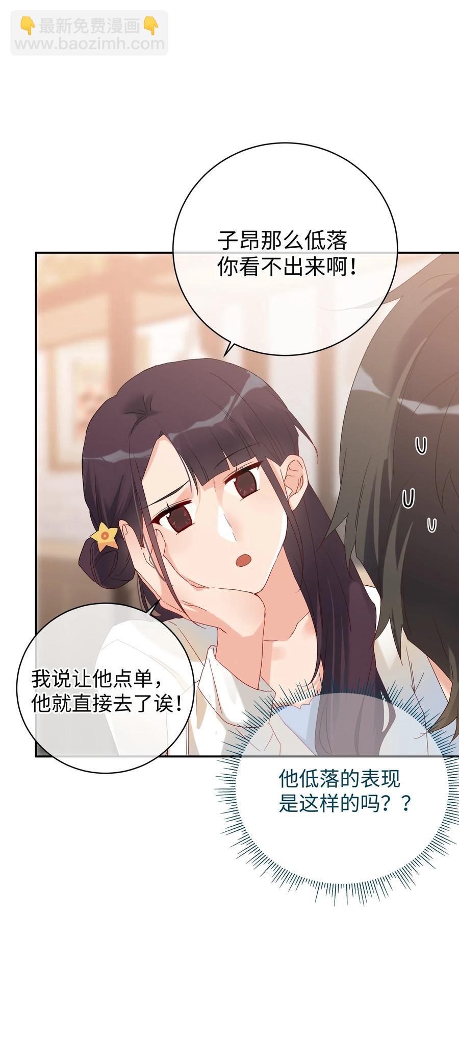 042 和好的魔法(1/2)-第45话