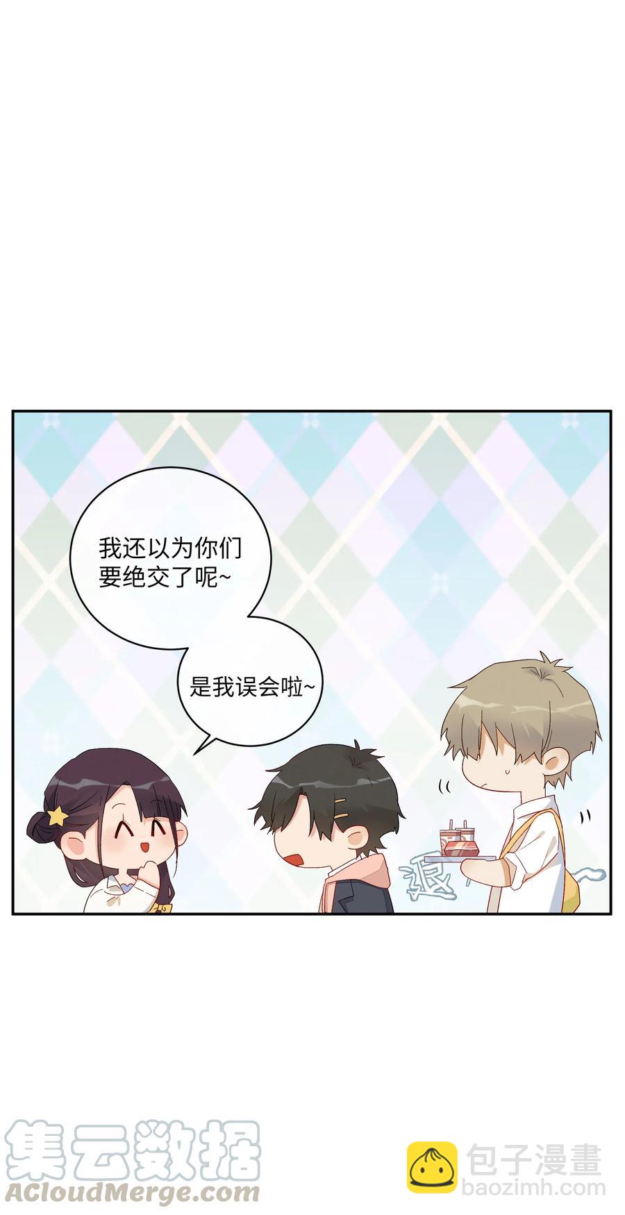 042 和好的魔法(1/2)-第45话