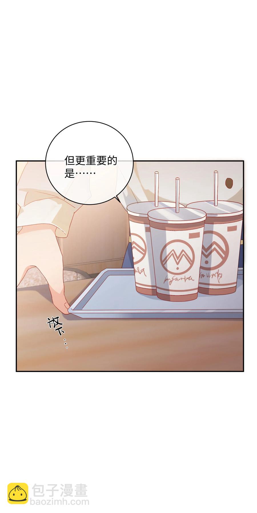 042 和好的魔法(1/2)-第45话