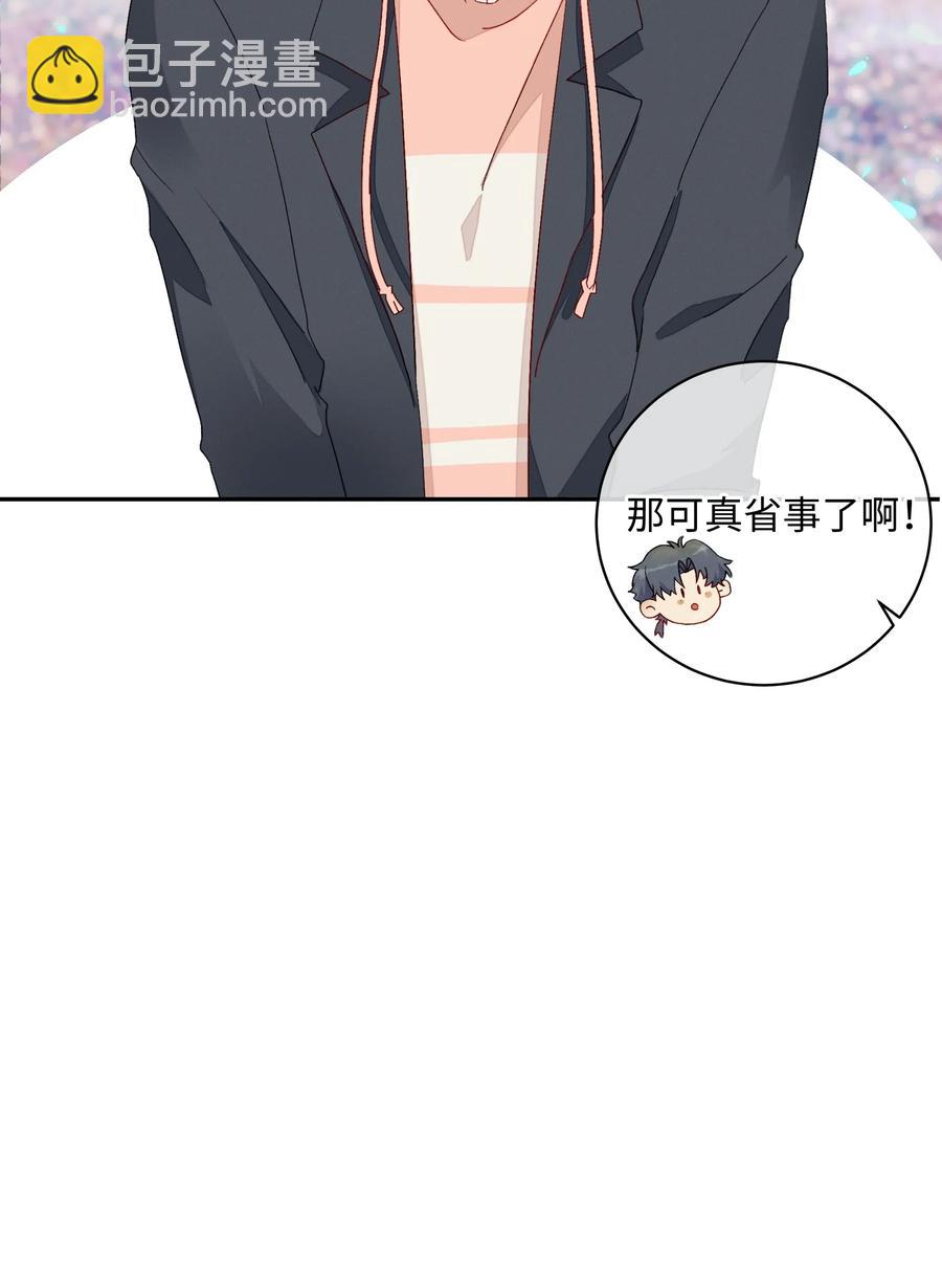 044 &ldquo;我回来了&rdquo;(1/2)-第47话