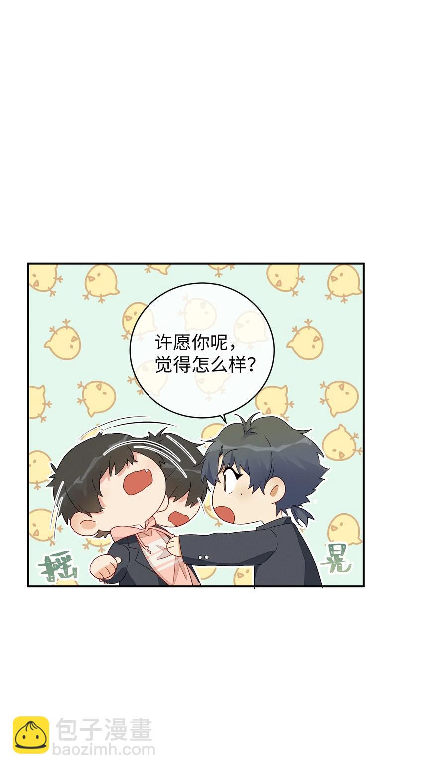 044 &ldquo;我回来了&rdquo;(1/2)-第47话