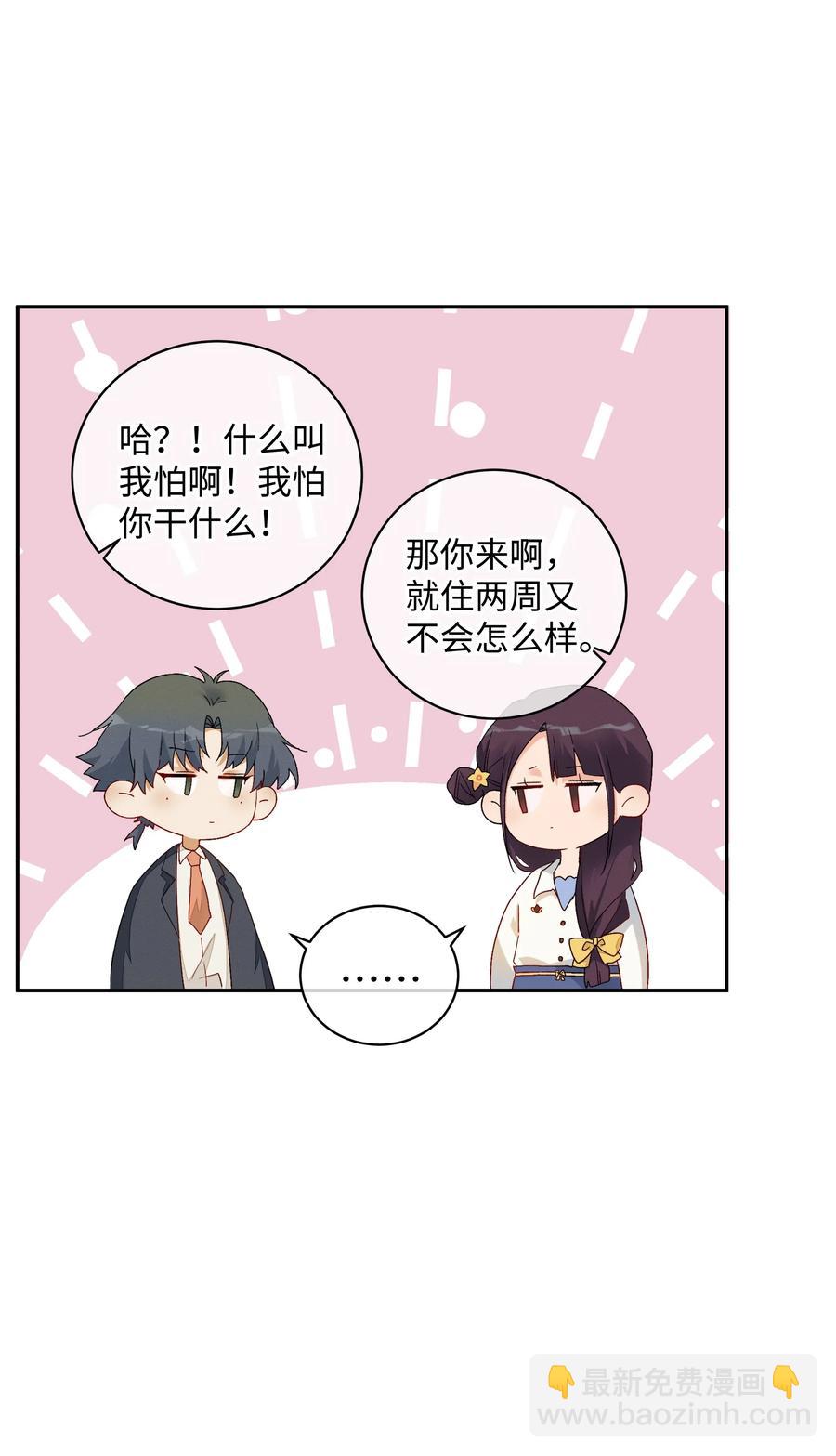 044 &ldquo;我回来了&rdquo;(1/2)-第47话