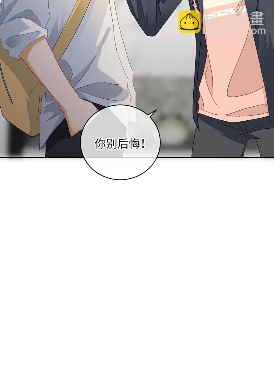 044 &ldquo;我回来了&rdquo;(1/2)-第47话