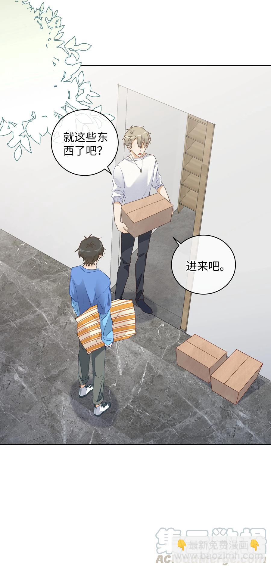 044 &ldquo;我回来了&rdquo;(1/2)-第47话