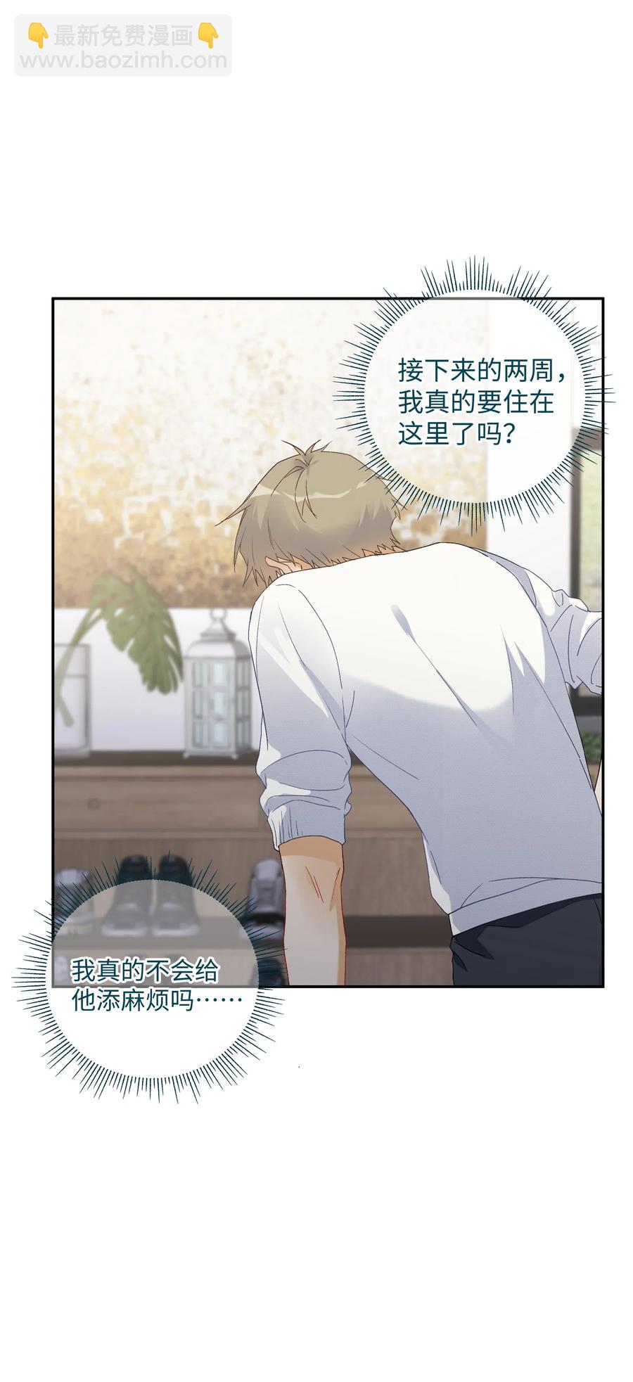 044 &ldquo;我回来了&rdquo;(1/2)-第47话
