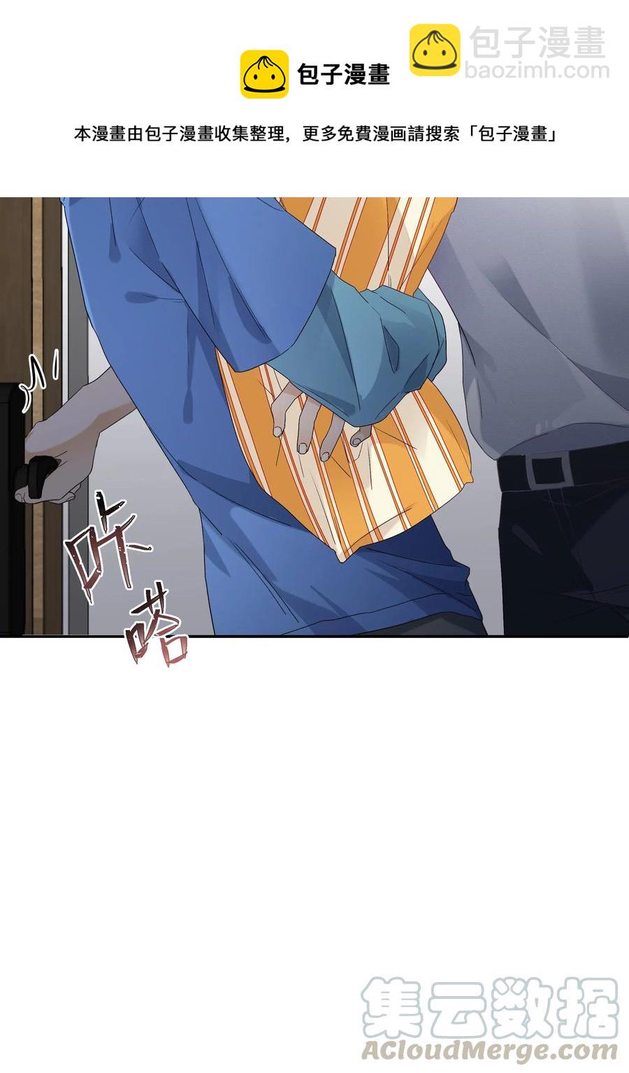 044 &ldquo;我回来了&rdquo;(1/2)-第47话