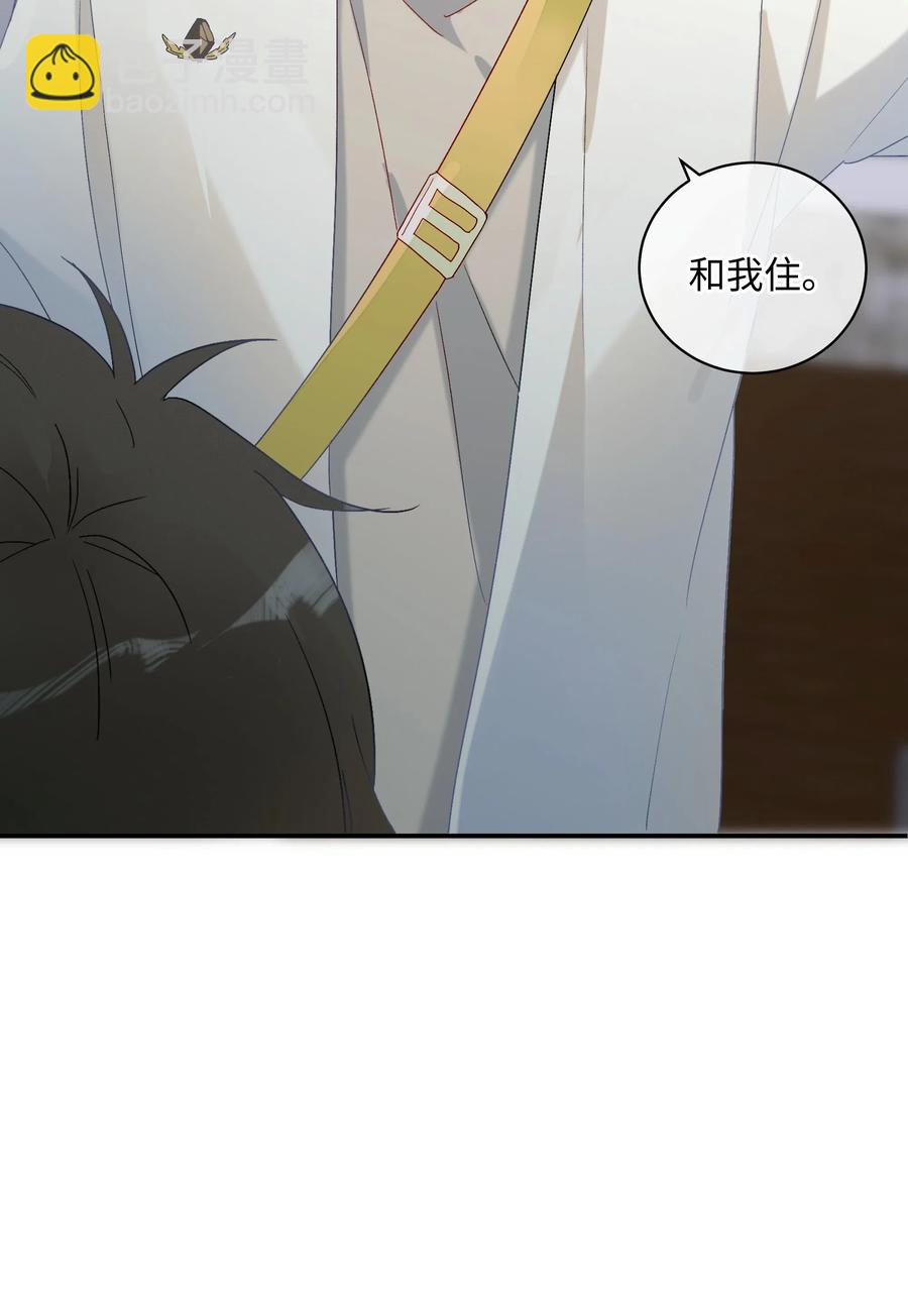 044 &ldquo;我回来了&rdquo;(1/2)-第47话