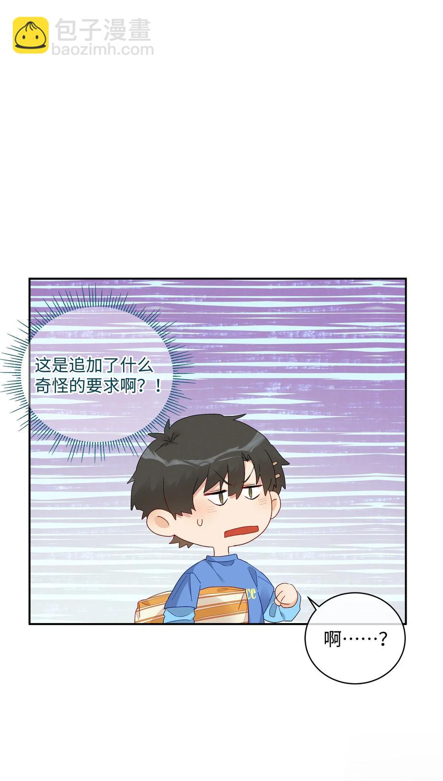 044 &ldquo;我回来了&rdquo;(1/2)-第47话