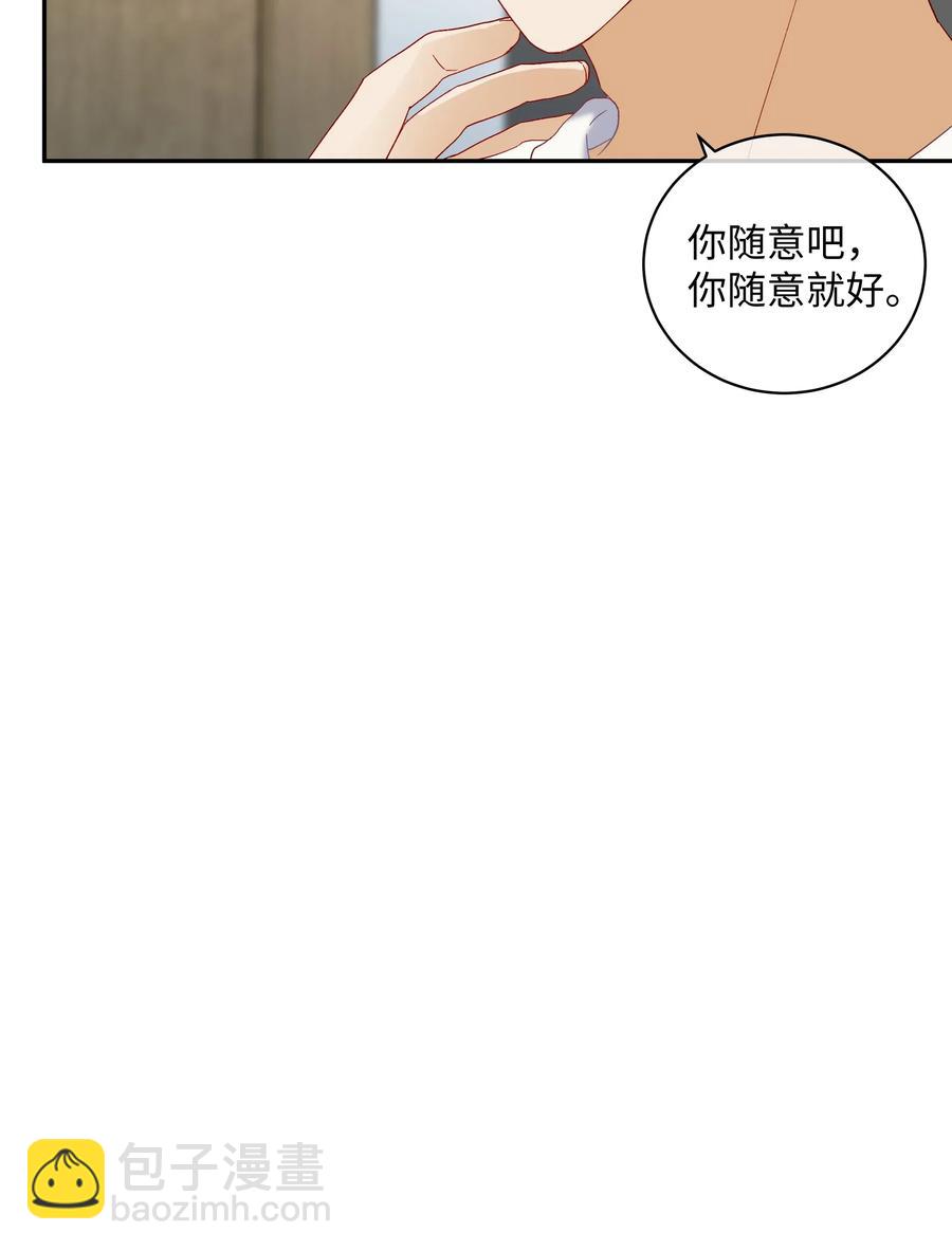 044 &ldquo;我回来了&rdquo;(1/2)-第47话