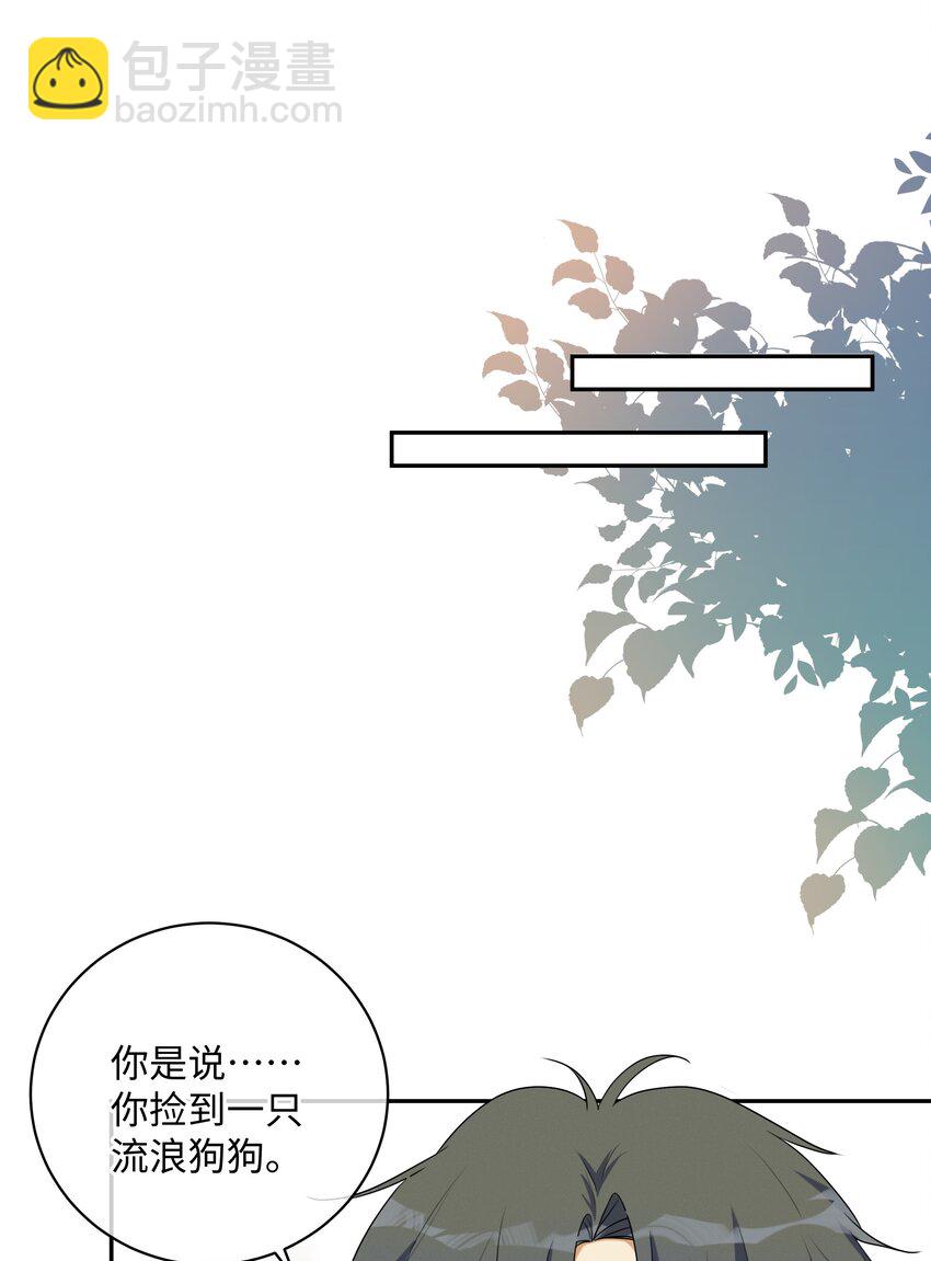 番外 好事将近-第35话