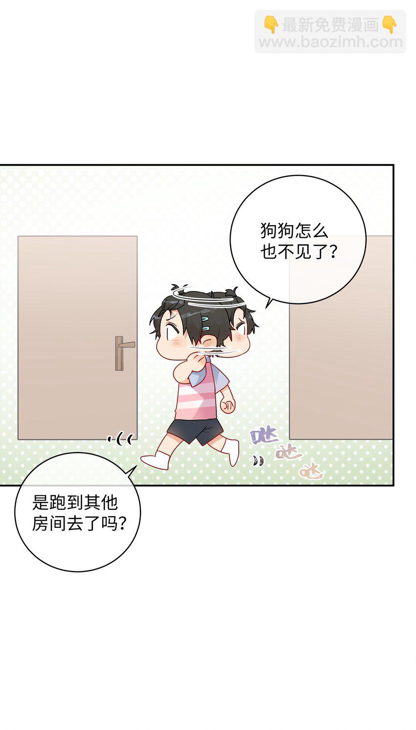 番外 好事将近-第35话
