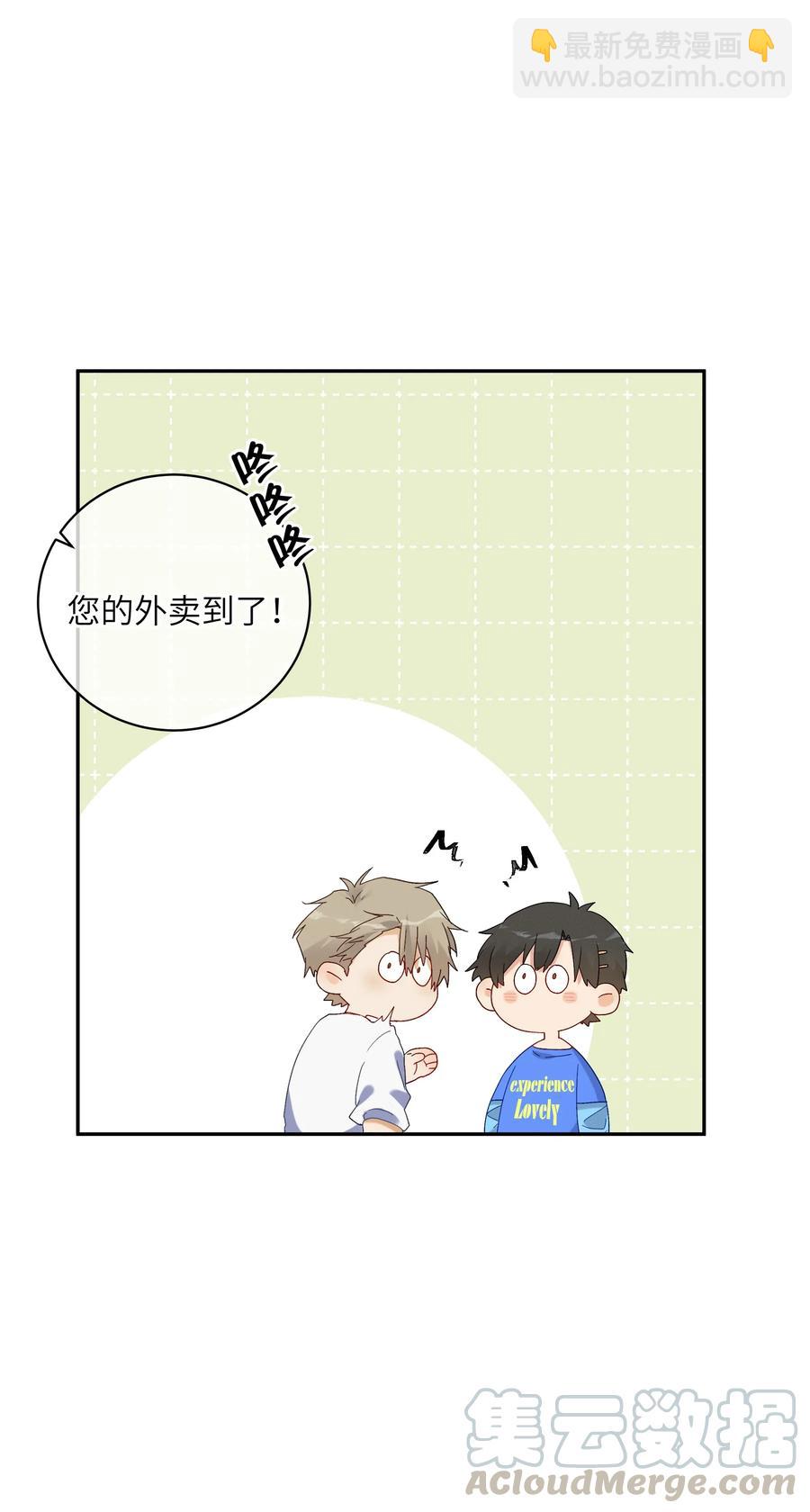 046 成为你的力量(1/2)-第51话