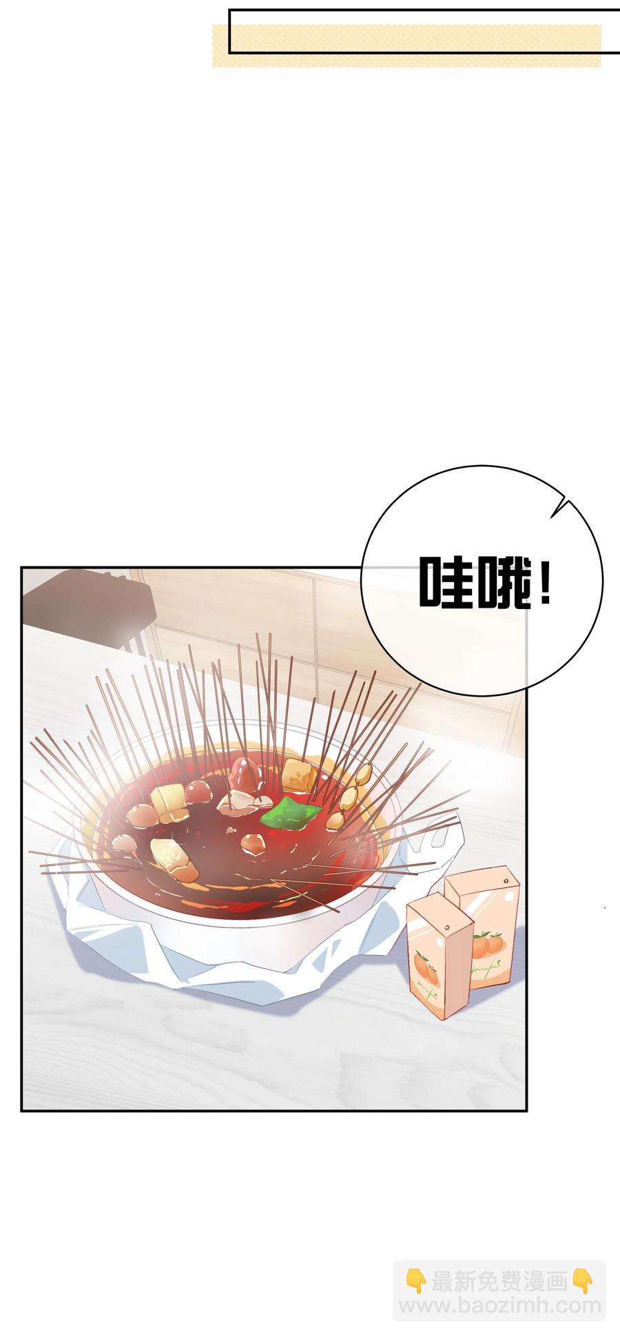 046 成为你的力量(1/2)-第51话