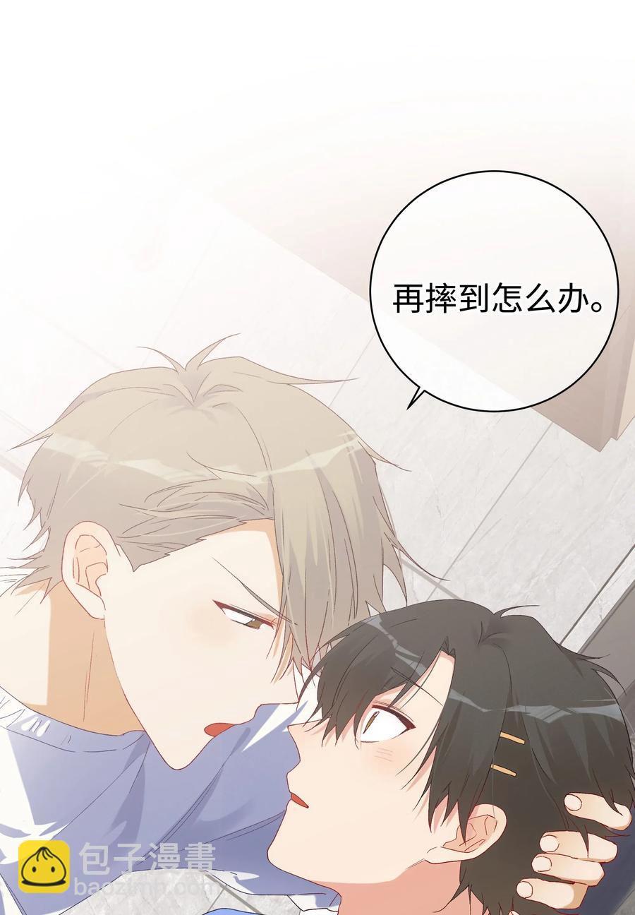 046 成为你的力量(1/2)-第51话