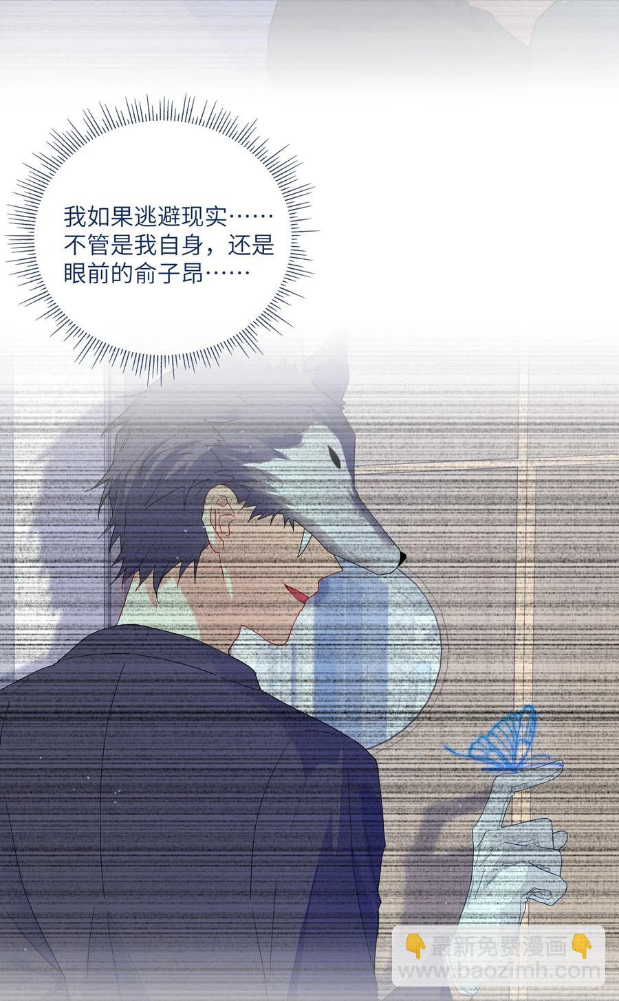 046 成为你的力量(1/2)-第51话