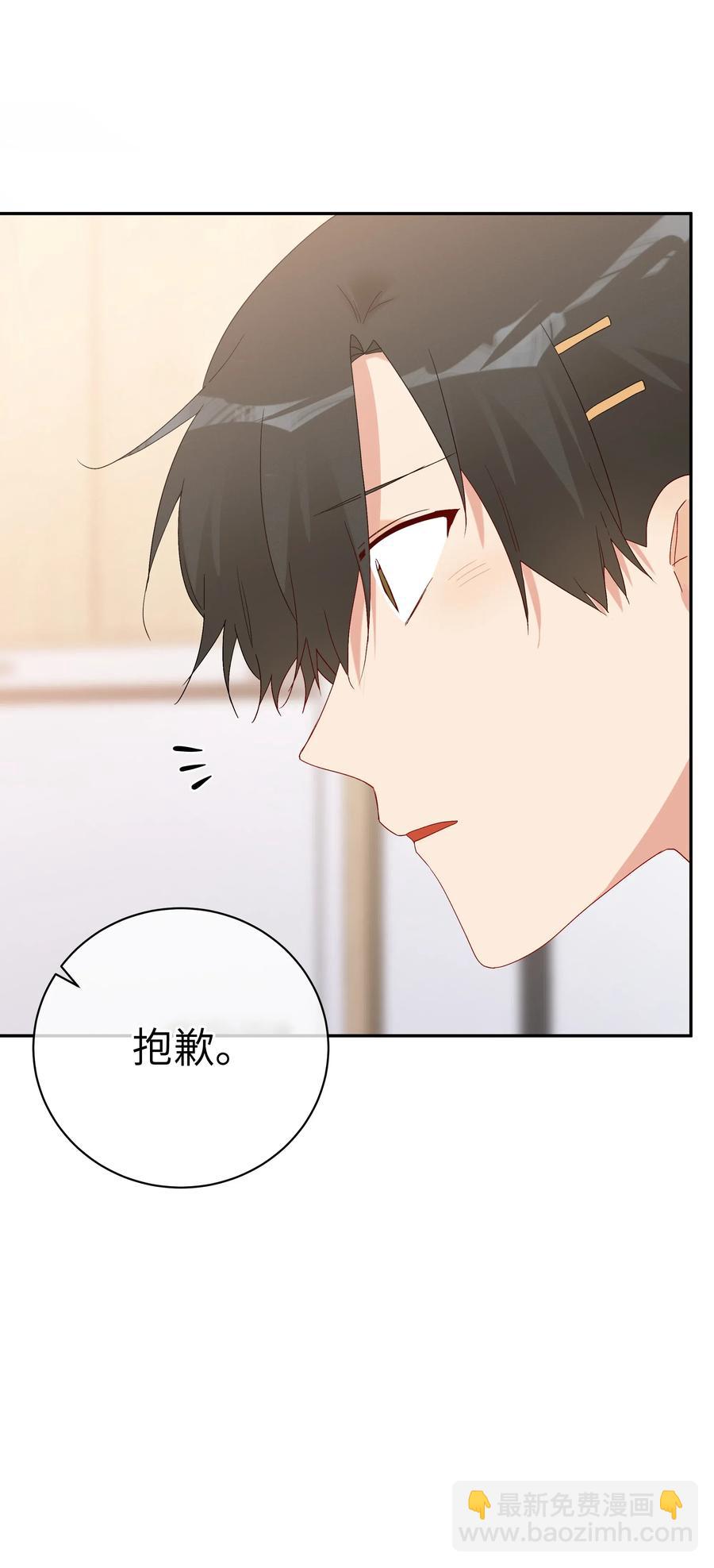046 成为你的力量(1/2)-第51话