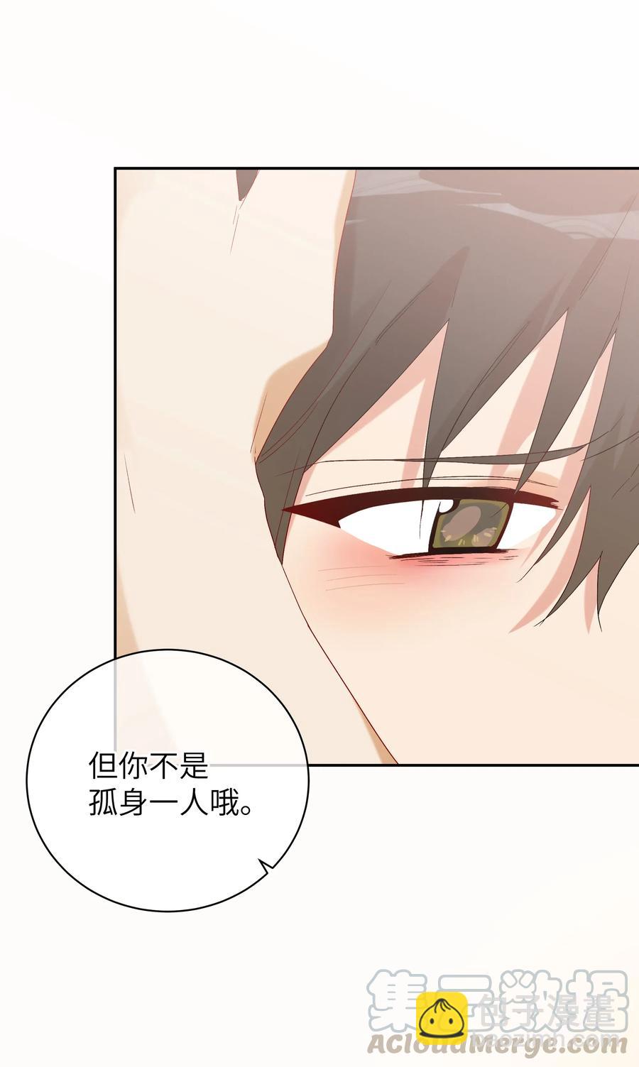 046 成为你的力量(1/2)-第51话