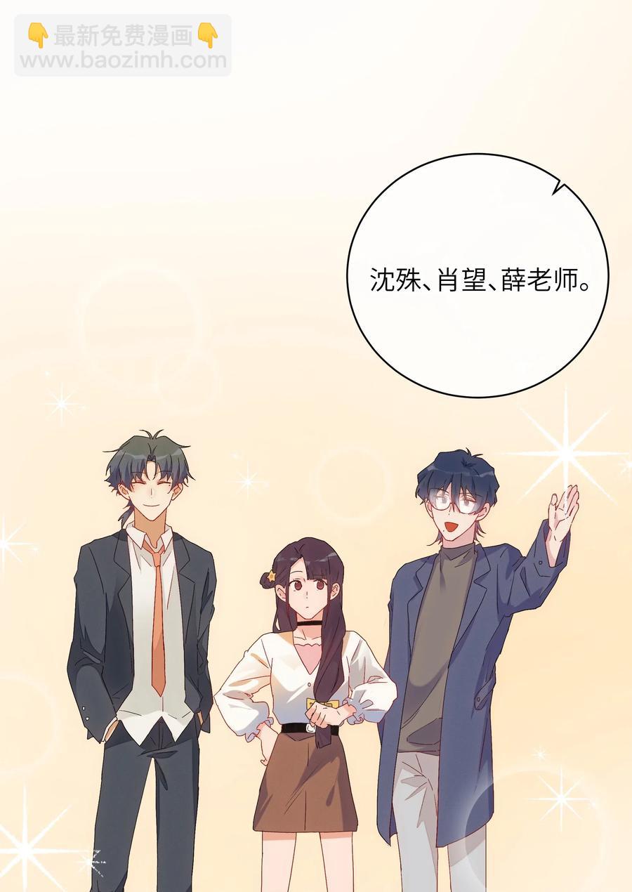 046 成为你的力量(1/2)-第51话
