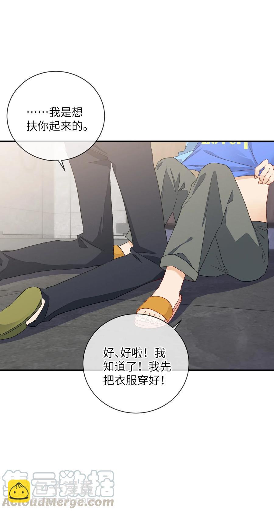 046 成为你的力量(1/2)-第51话