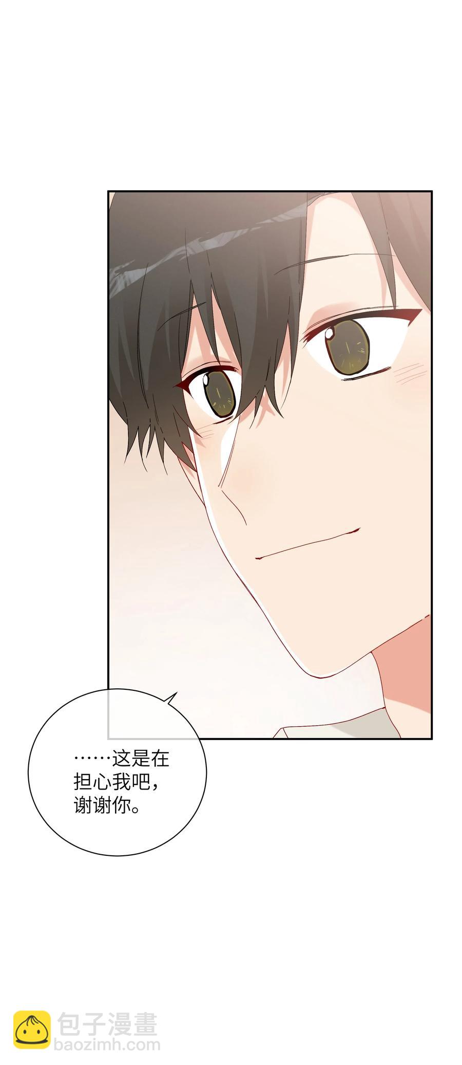 048 你想跟我试试？(1/2)-第53话