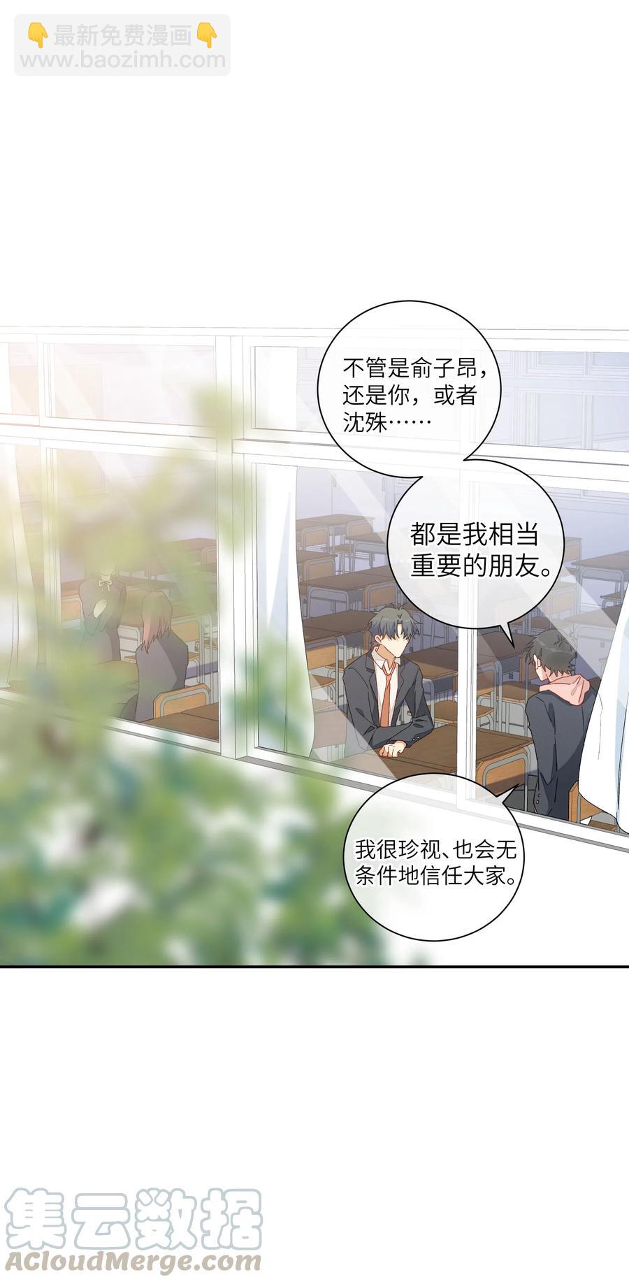 048 你想跟我试试？(1/2)-第53话