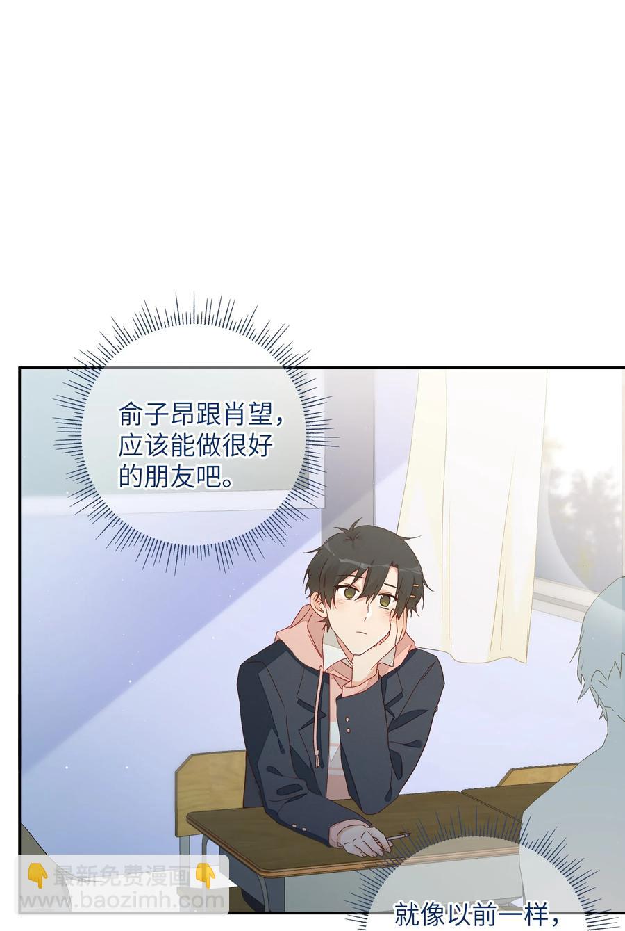 048 你想跟我试试？(1/2)-第53话