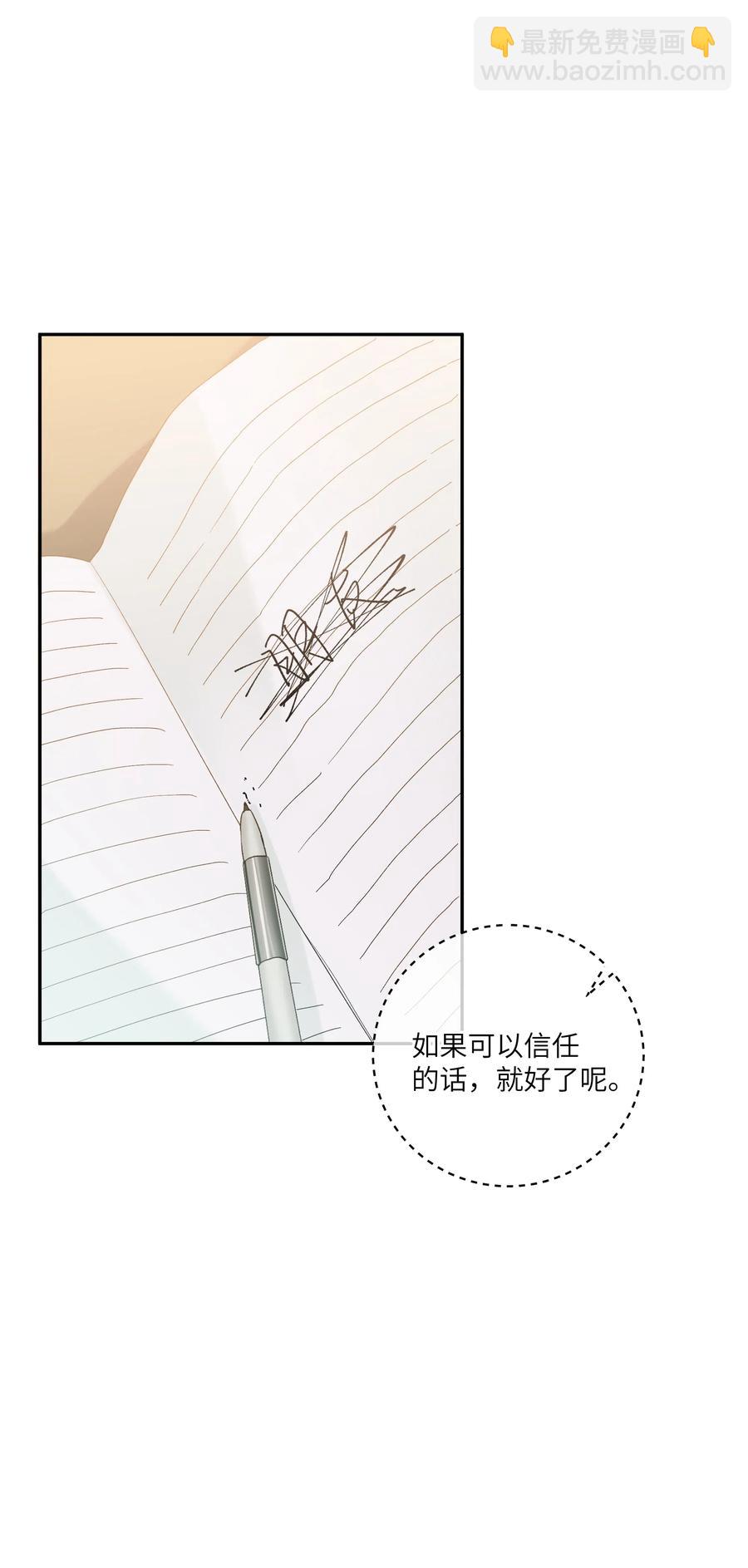 048 你想跟我试试？(1/2)-第53话
