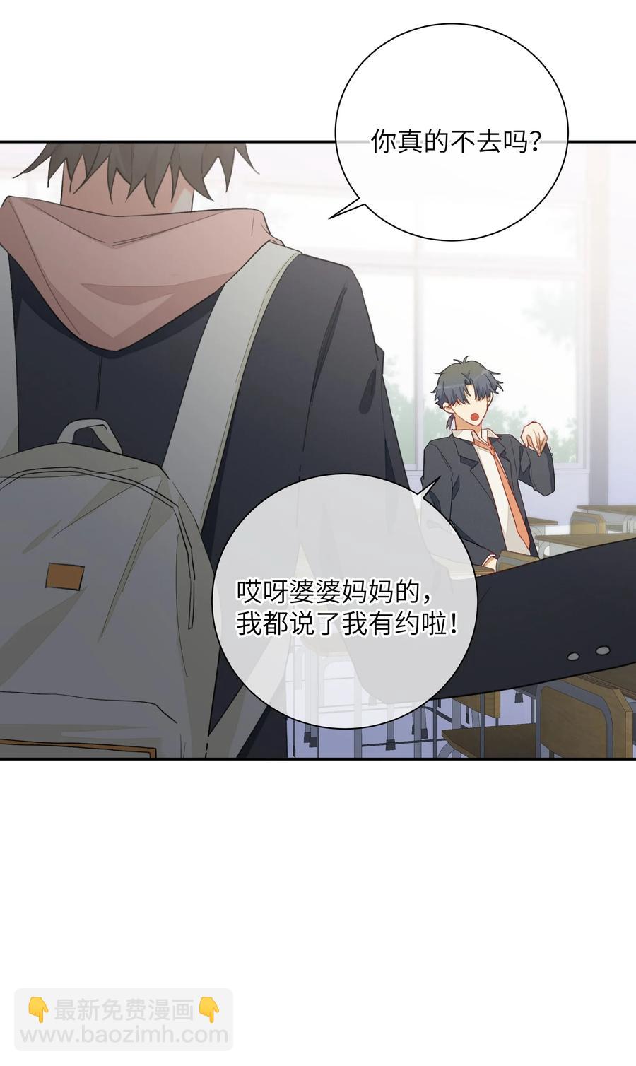 048 你想跟我试试？(1/2)-第53话