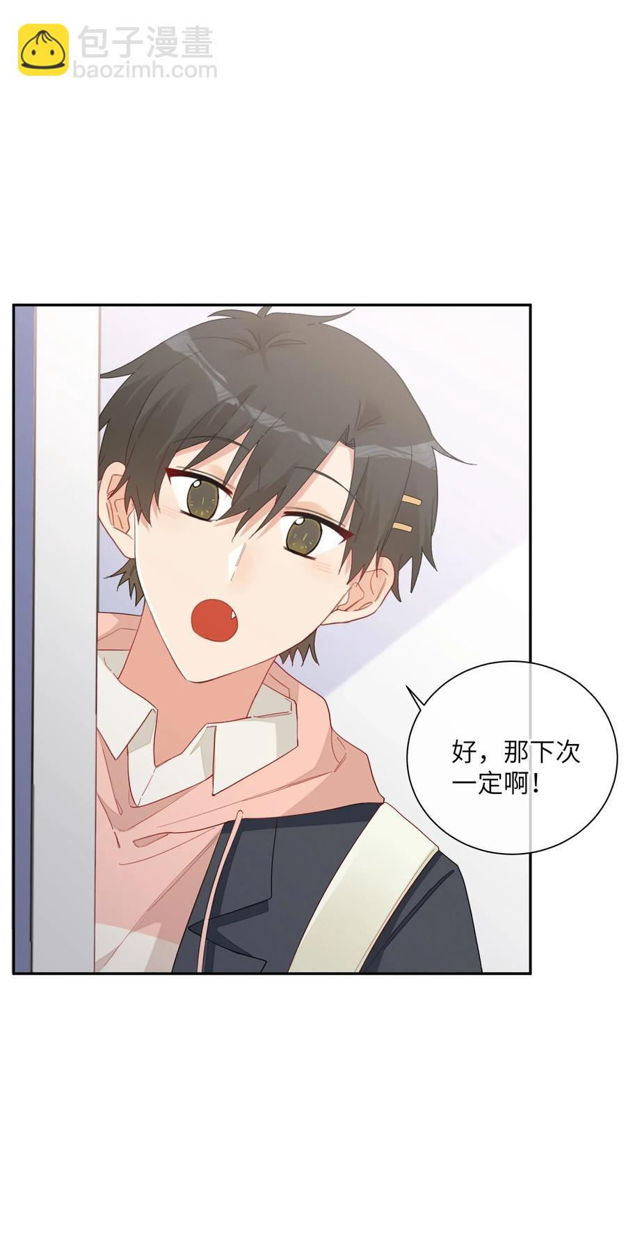 048 你想跟我试试？(1/2)-第53话