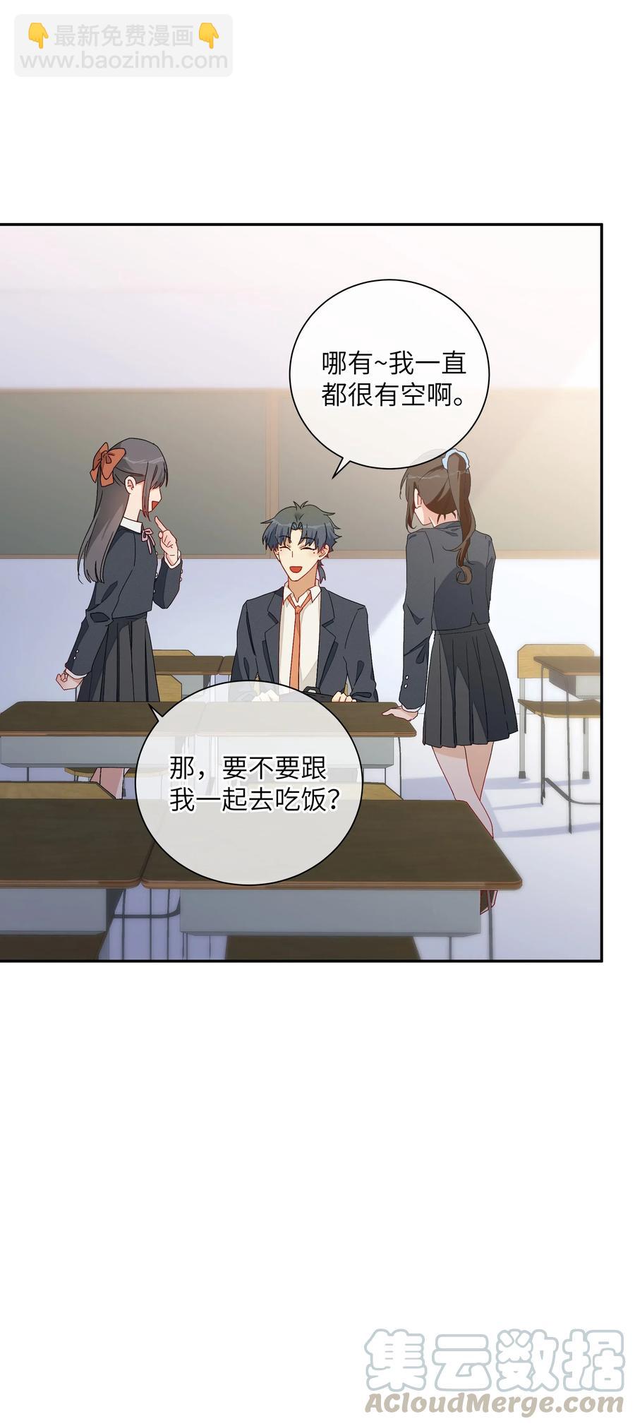 048 你想跟我试试？(1/2)-第53话