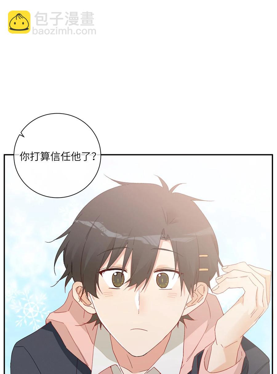 048 你想跟我试试？(1/2)-第53话