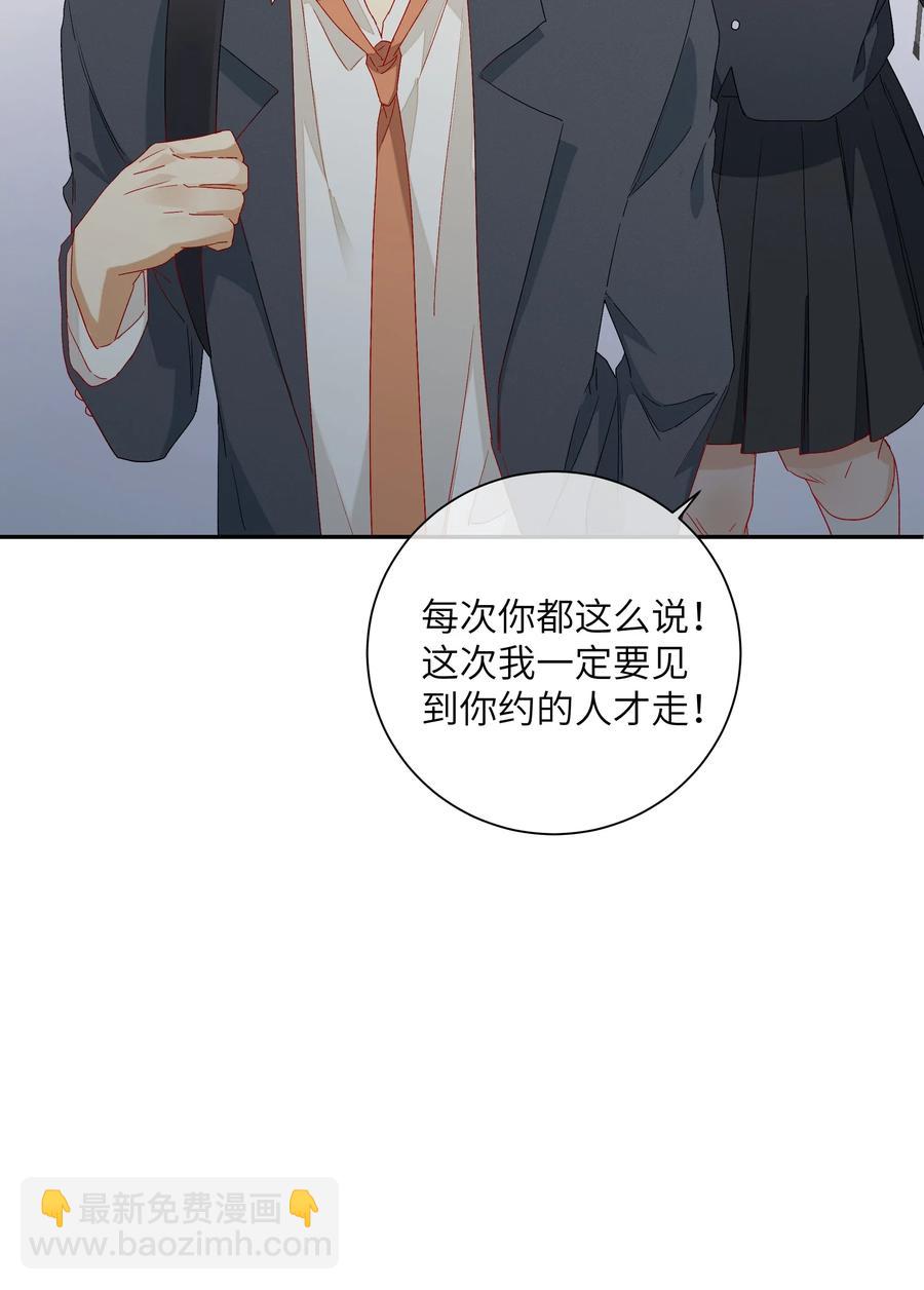 048 你想跟我试试？(1/2)-第53话
