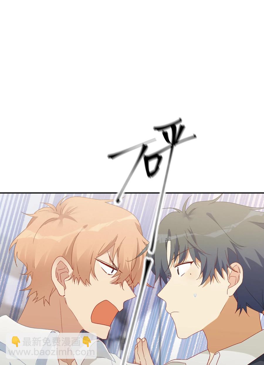048 你想跟我试试？(1/2)-第53话