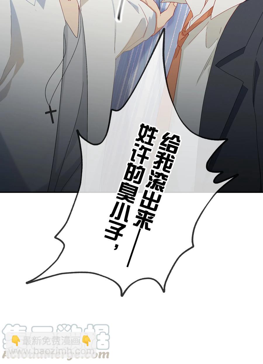 048 你想跟我试试？(1/2)-第53话