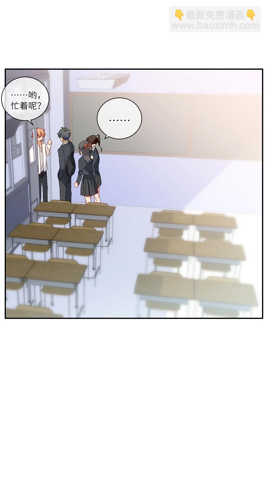 048 你想跟我试试？(1/2)-第53话