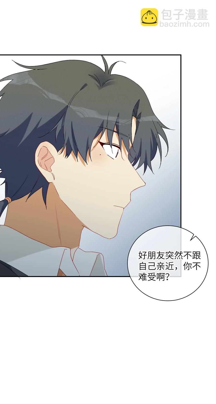 048 你想跟我试试？(1/2)-第53话