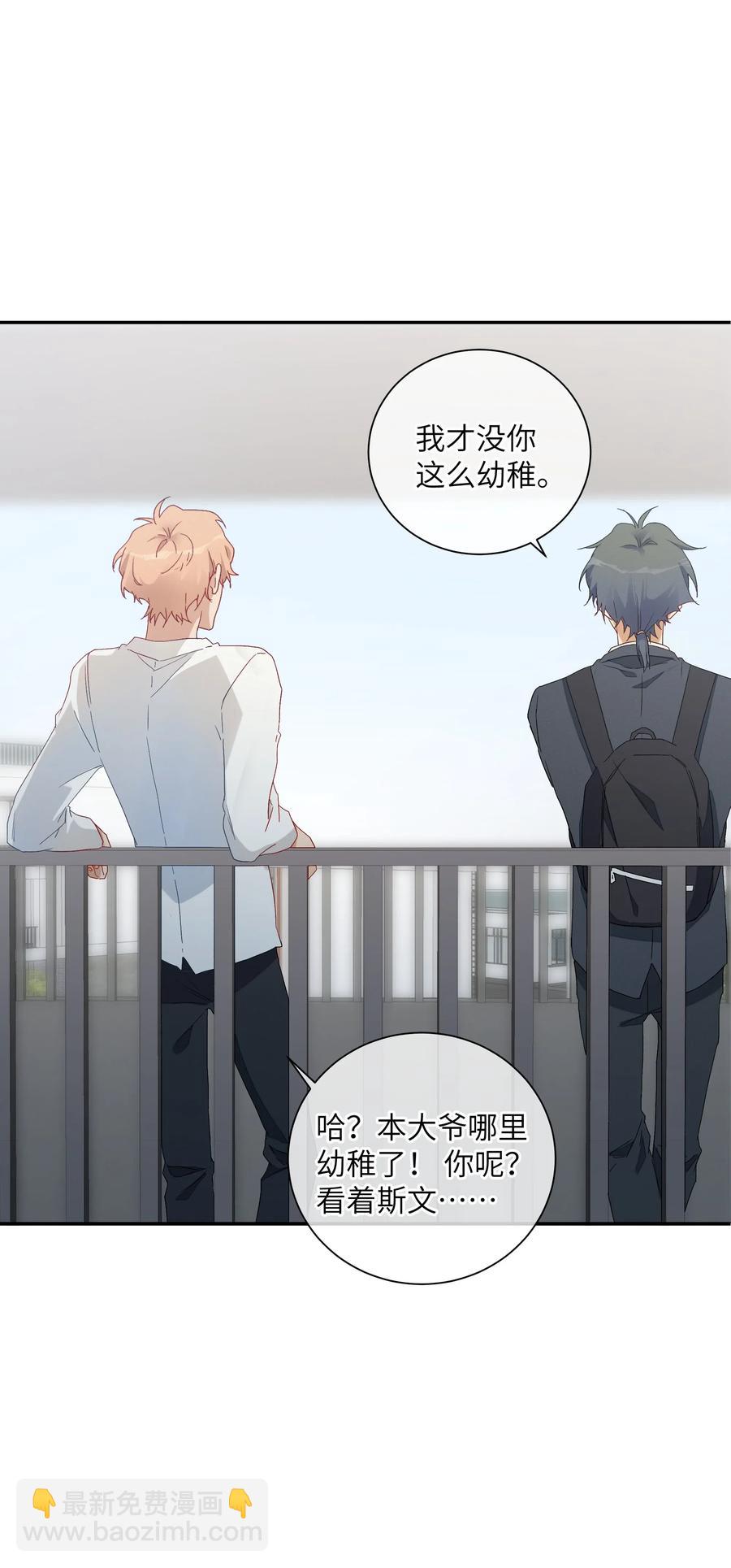 048 你想跟我试试？(1/2)-第53话