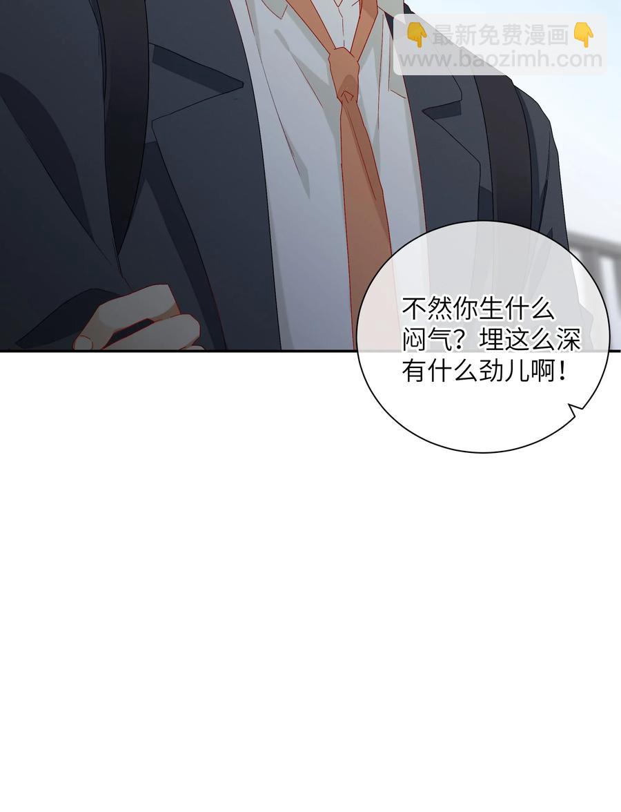 048 你想跟我试试？(1/2)-第53话