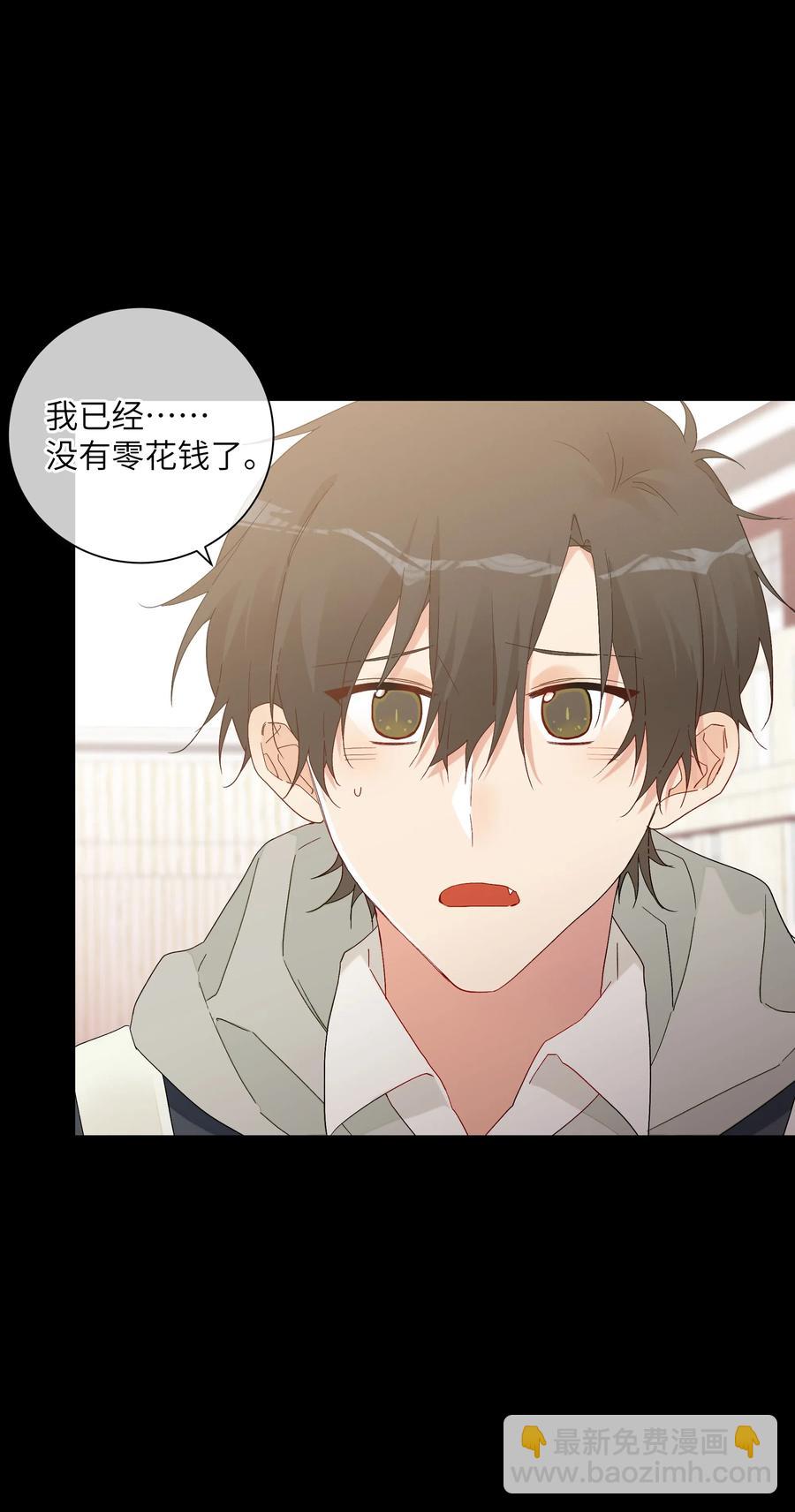 050 都是你害的(1/2)-第55话