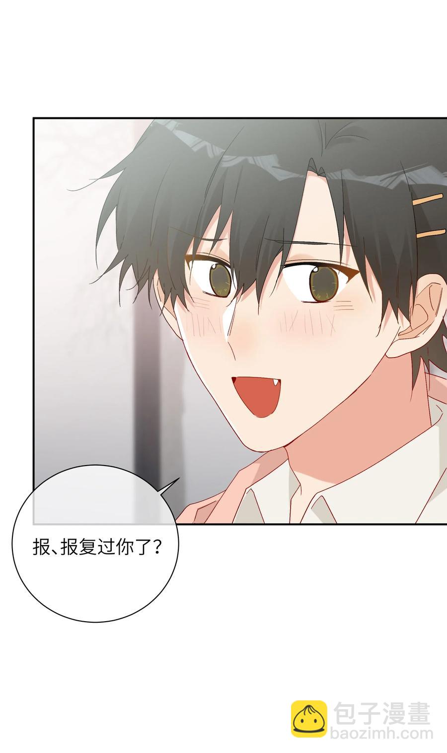 050 都是你害的(1/2)-第55话