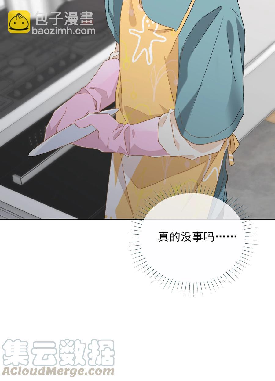052 &ldquo;收费项目&rdquo;(1/2)-第57话