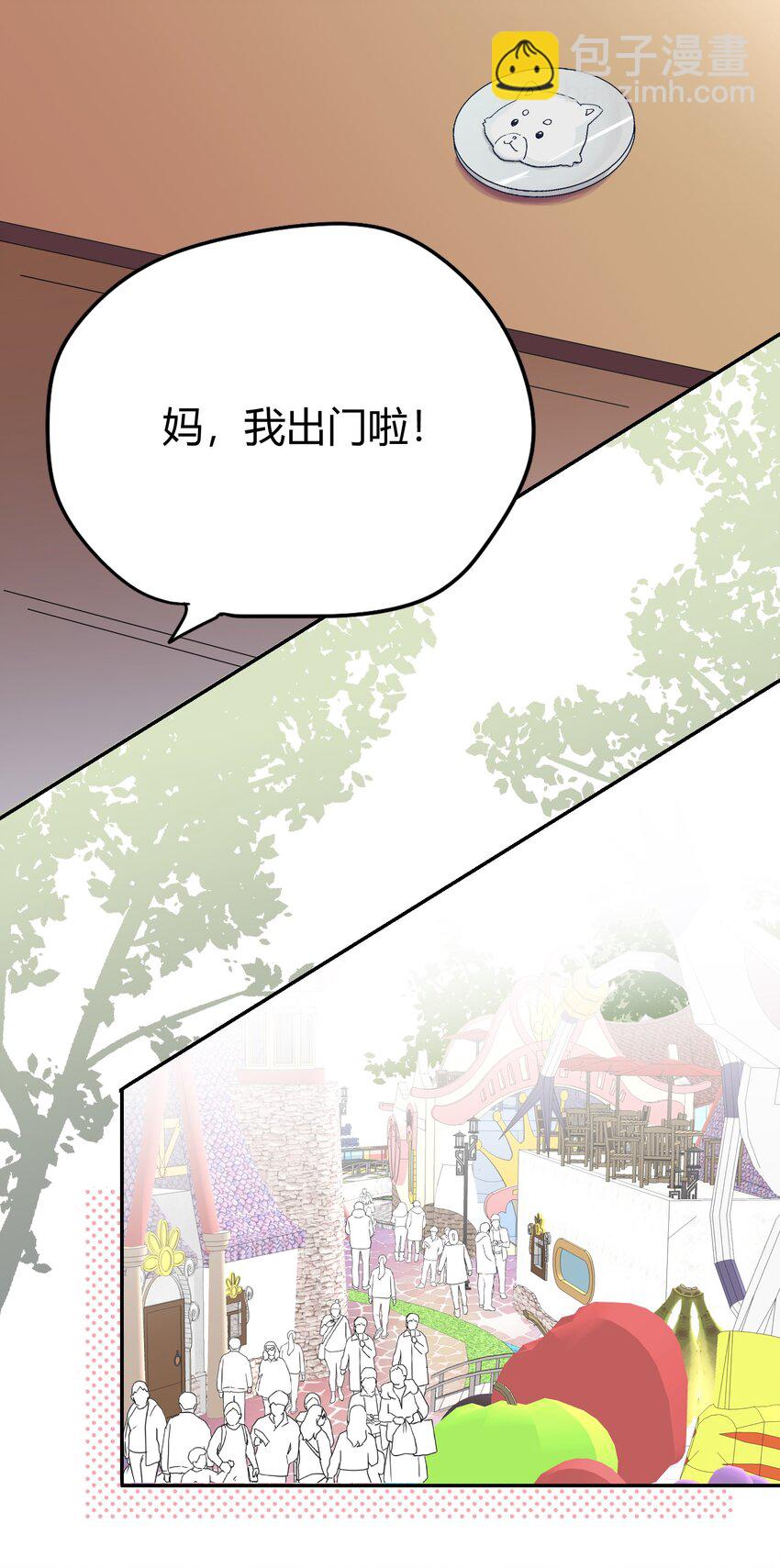 006 许下我的愿望(1/2)-第7话
